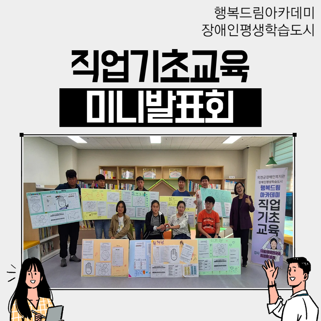 KakaoTalk_20241025_175901271.png
