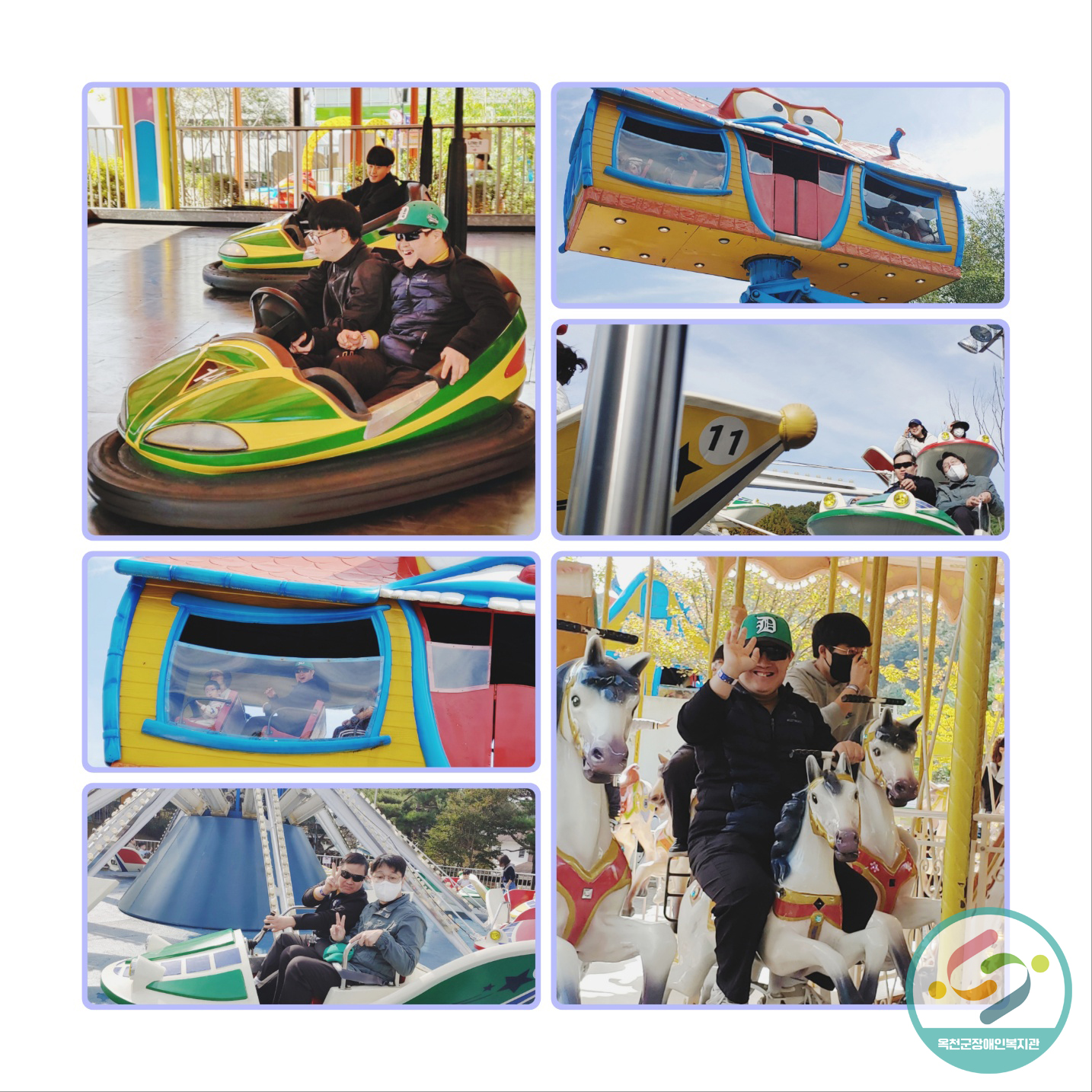 KakaoTalk_20241029_171209248.jpg