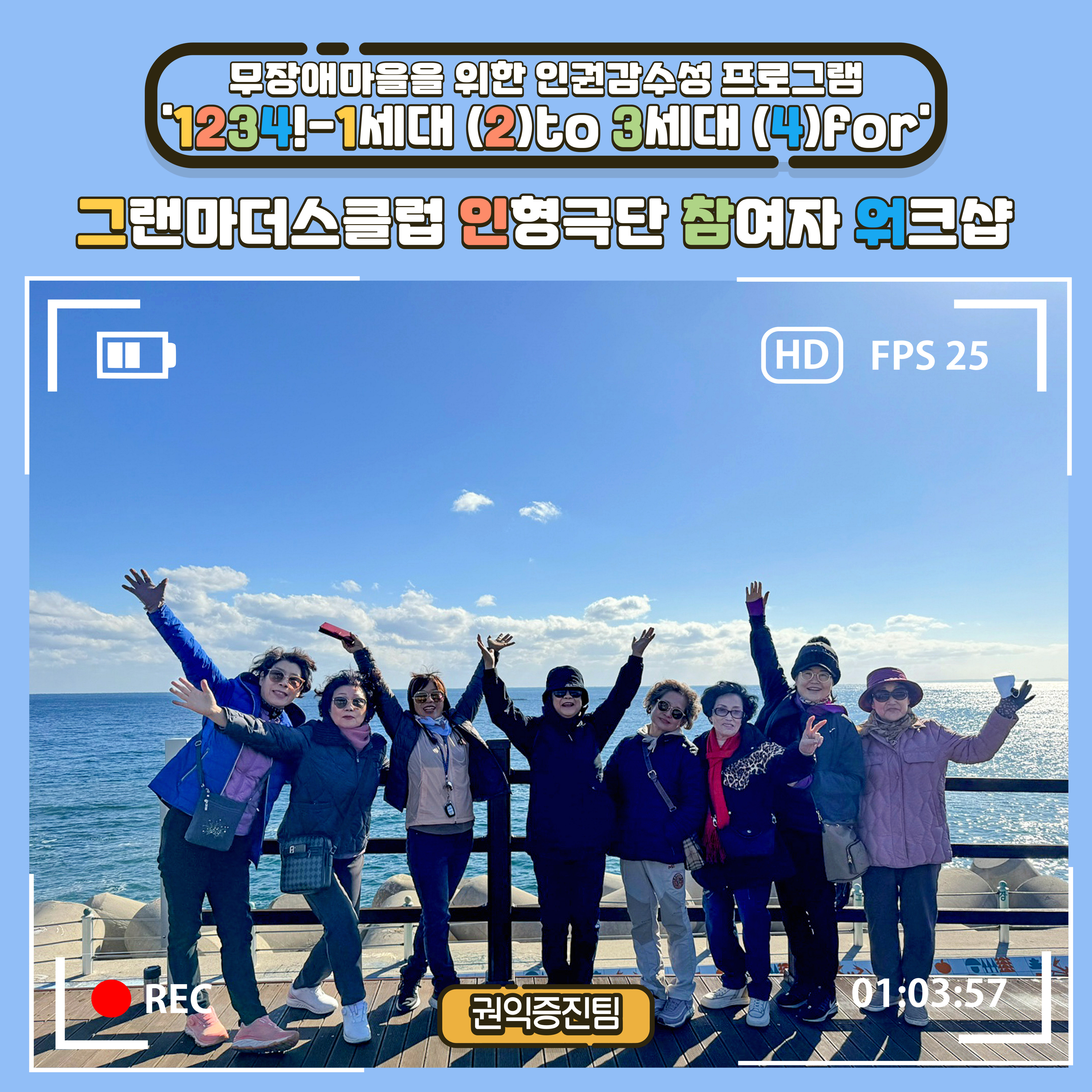KakaoTalk_20241119_114604887.jpg