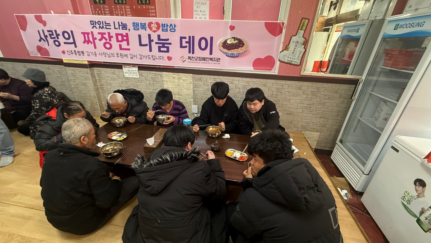 지역사회 요식업체 신주홍짬뽕 후원 &#39;사랑의 짜장면 나눔 DAY&#39; 실시