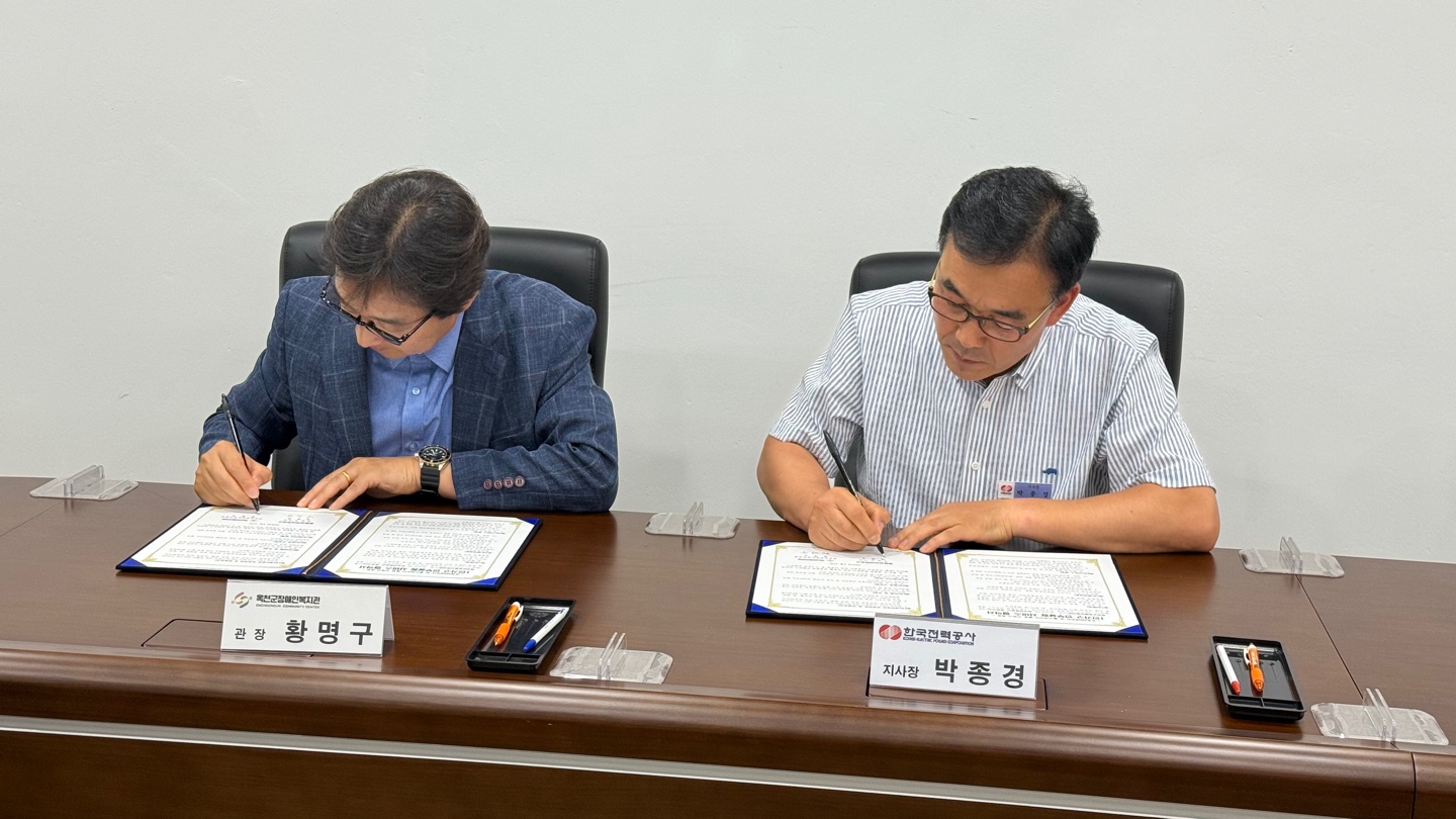 KakaoTalk_20250613_111745783_01.jpg